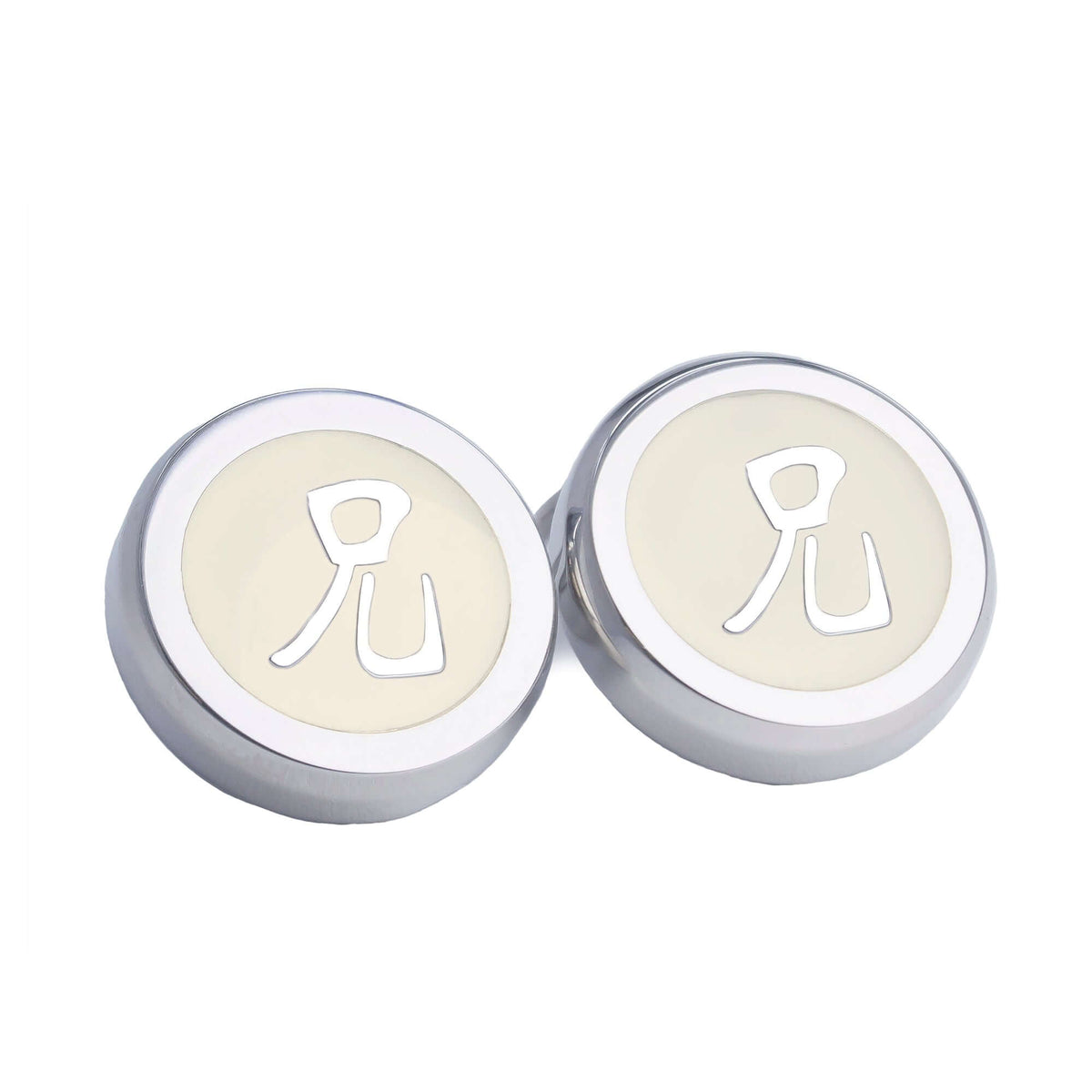 Chinese Character Silver Button Covers-Button Covers-A.Azthom-ÂÖÑ Xiong-Cufflinks.com.sg
